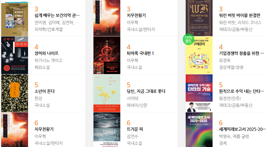 북큐브