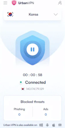 어반-VPN-연결됨